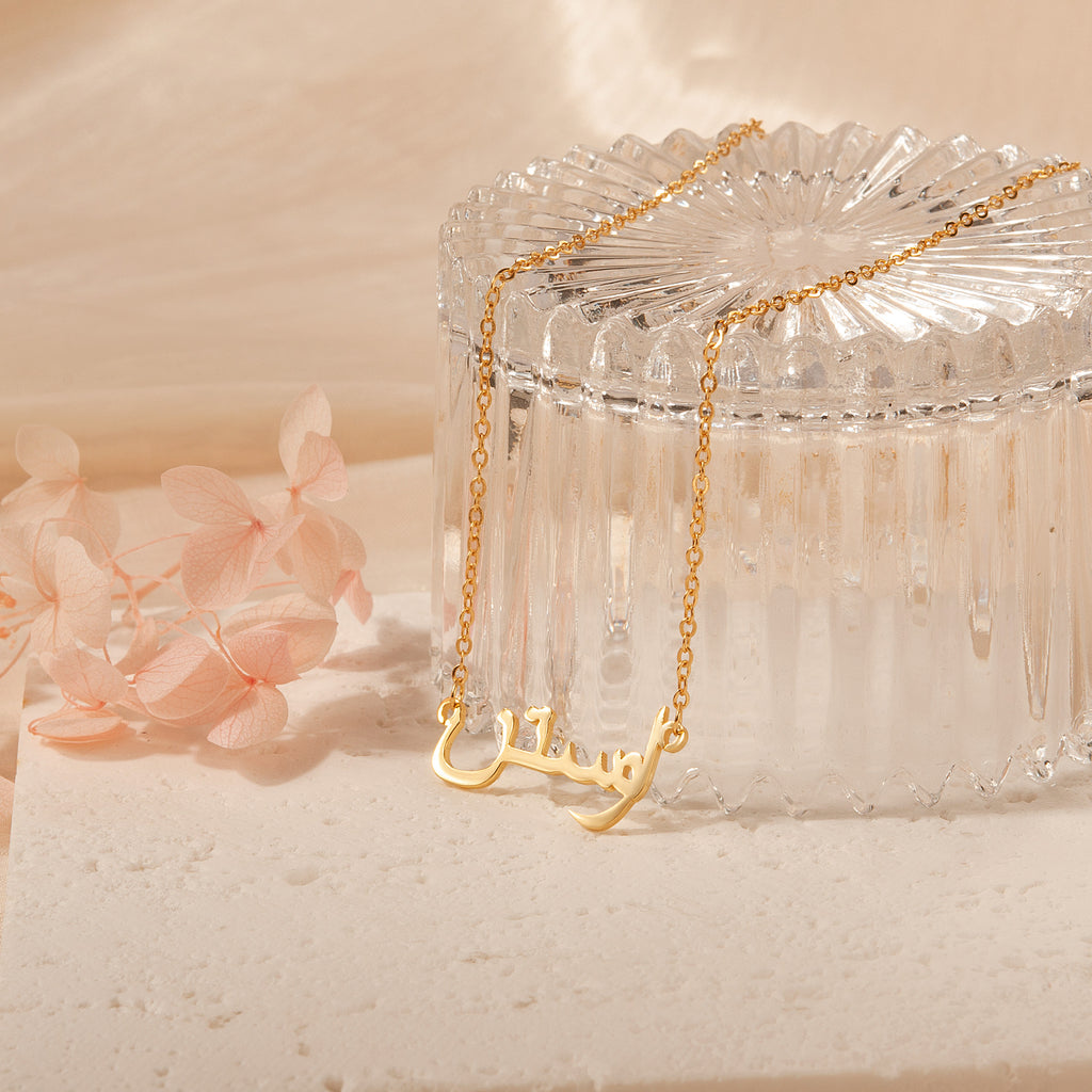 Personalized Arabic Name Necklace