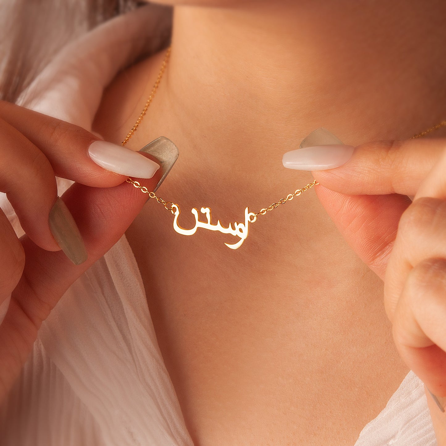 Personalized Arabic Name Necklace