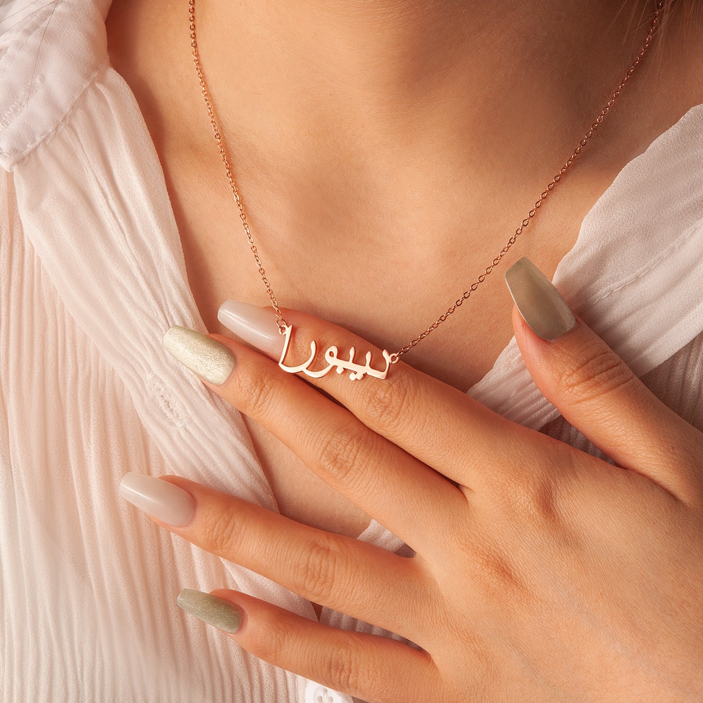 Personalized Arabic Name Necklace