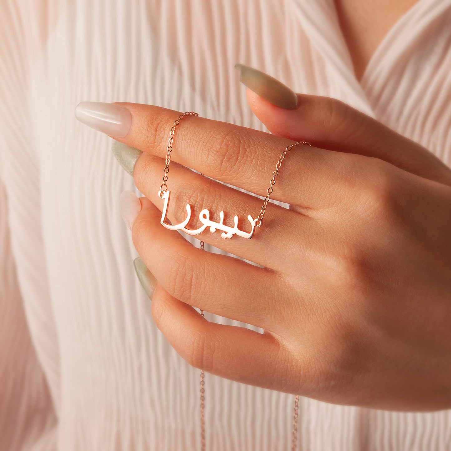 Personalized Arabic Name Necklace