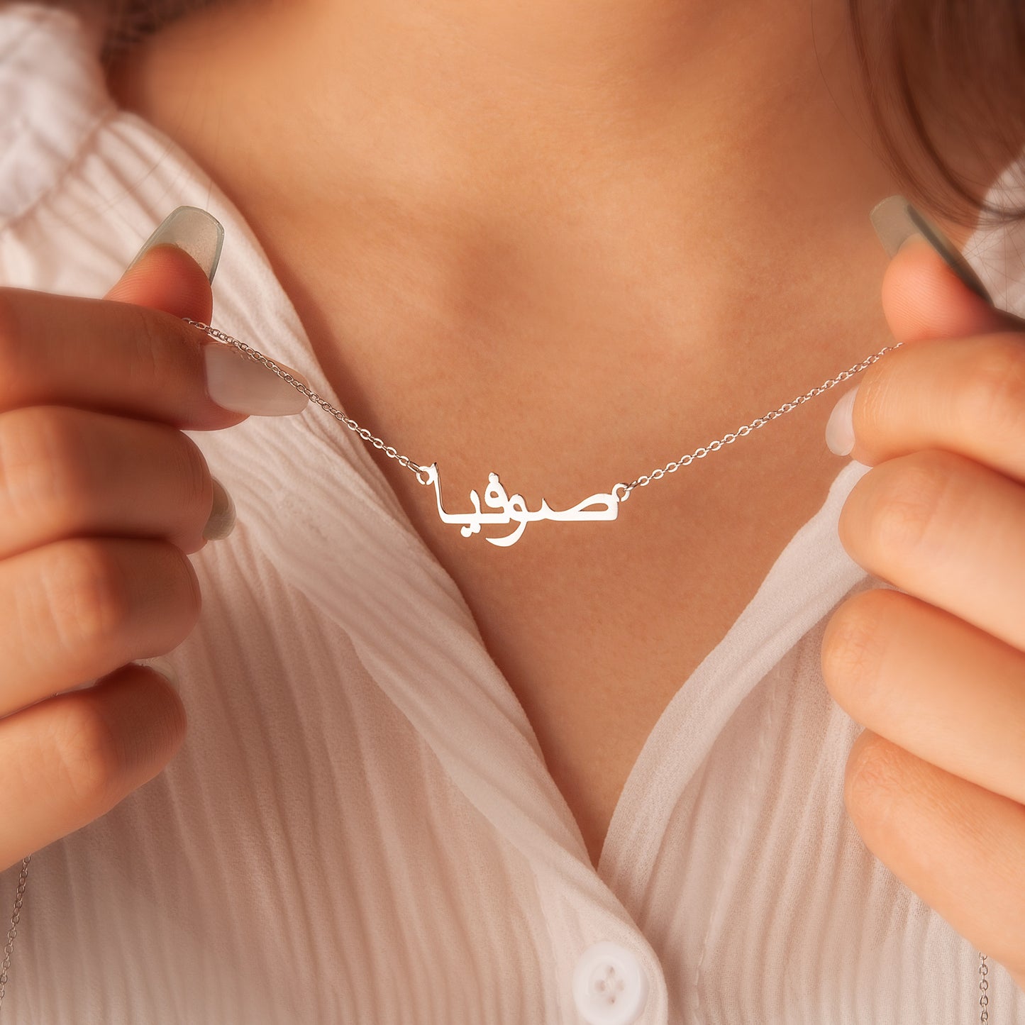 Personalized Arabic Name Necklace