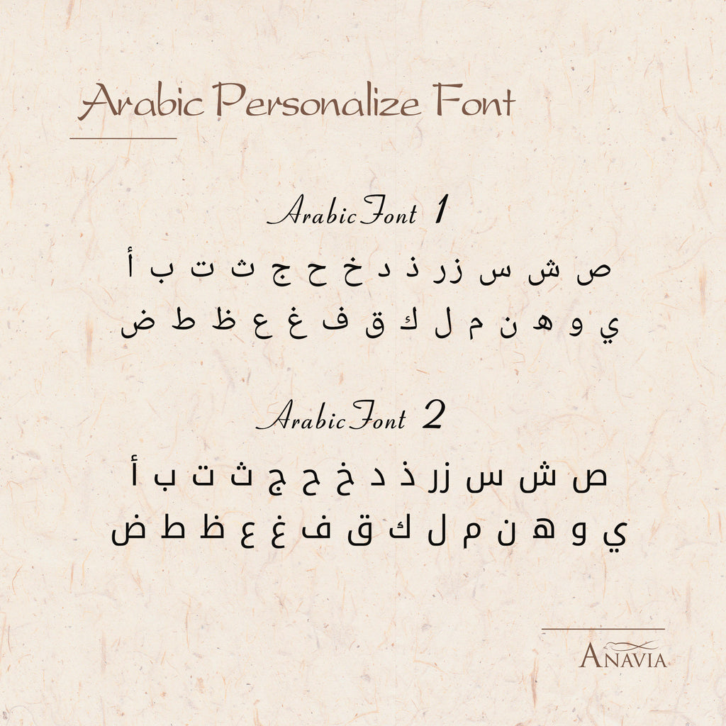 Personalized Arabic Name Ring