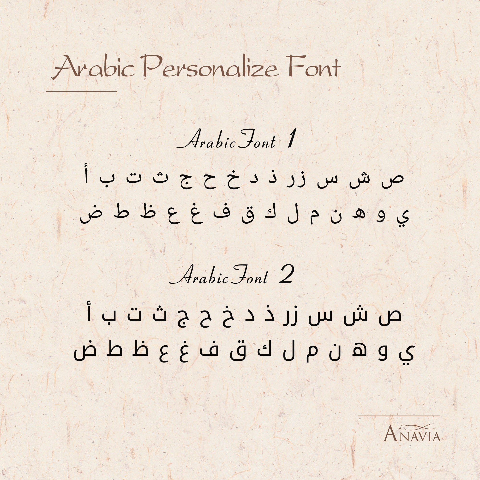 Personalized Arabic Name Ring