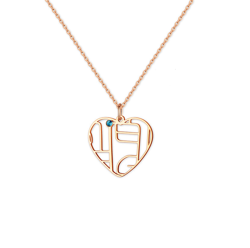 Heart Location Map Necklace