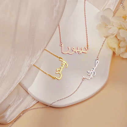 Personalized Arabic Name Necklace